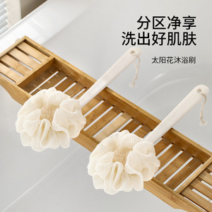 FaSoLa Long Handled Soft Bristle Bath <b>Brush</b> Flower Shape White <b>Back</b> Exfoliating Massage <b>Shower</b> <b>Brush</b> - Product Image 1
