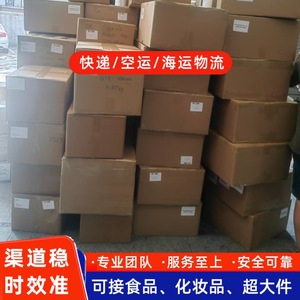Lianshuncheng Irlanda Envío Aéreo Exprés Dublín Cork Despacho de Aduanas Impuestos Incluidos Origen China Shenzhen - Product Image 3