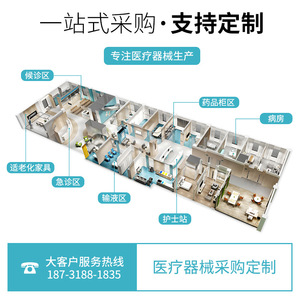 Lit médical manuel Kunihiro avec barrières de sécurité et support dorsal pour personnes âgées, usage hospitalier - Product Image 5