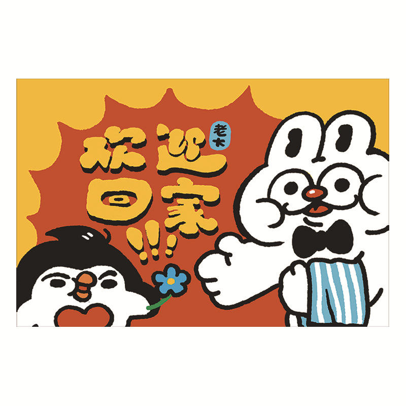 Cooperation, Magical Ga, Welcome Home Rectangle