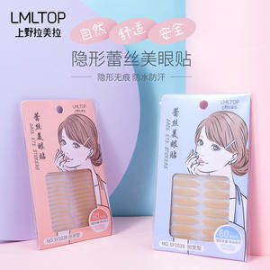 LMLTOP Double <b>Eyelid</b> Tape 60 Pair Lace Invisible Natural Crescent Shape <b>Eyelid</b> <b>Tool</b> for Women - Product Image 4