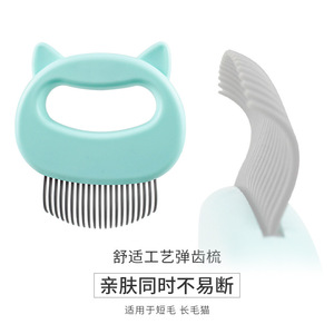 Spazzola a forma di guscio per gatti, spazzola per toelettatura animali a pelo lungo e corto, strumento per la rimozione del pelo con setole morbide, massaggia e riduce la caduta del pelo - Product Image 2
