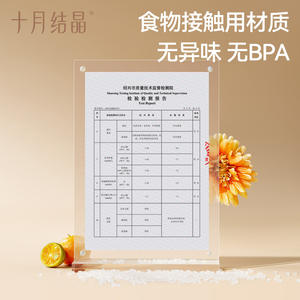 Pajitas Desechables Flexibles Octubre Crystalline Confinement de 11mm, 30 Unidades, para Uso Postparto - Product Image 3