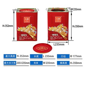18L vuông cấp thực phẩm tinplate có thể 18kg hình chữ nhật kim loại container với nắp Biscuit/Cookie hộp thiếc - Product Image 4