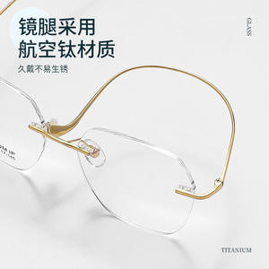 Montura de Gafas de Titanio Puro sin Aro, Rectangulares, Unisex, Lentes de Plástico Anti-UV 98001, Origen Danyang - Product Image 1