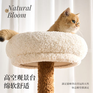Árbol para Gatos Natural Bloom de 4 Niveles, Blanco y Marrón, Rascador Resistente para Gatos Medianos - Product Image 4