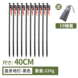 Ensemble de piquets de tente en acier de 15 pouces avec corde pour tente de camping, bâche, fixation coupe-vent, utilisation en extérieur - Product Image 5