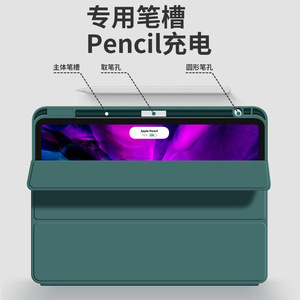 Housses et étuis pour tablettes Air4 Th Generation 2024/<span class=keywords><strong>iPad</strong></span> Case 2020 pour <span class=keywords><strong>iPad</strong></span> <span class=keywords><strong>10</strong></span>.9 2022 Pencil Holder 2025 2018 & air 5 6 7 Case - Product Image 4
