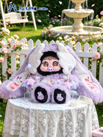 JIIMO Ballet Bunny Mood 1000% Peluche Boîte Mystère Édition Limitée Figurine d'Art à Collectionner Série Complète
