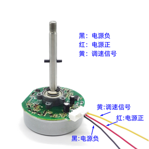 มอเตอร์แบบแปรงถ่าน DC 24V 12V มอเตอร์พัดลมหมุนเวียนอากาศแบบโรเตอร์ภายนอกสำหรับเครื่องฟอกอากาศ มอเตอร์แบบไม่มีแกนกลาง สำหรับเครื่องใช้ไฟฟ้าภายในบ้าน - Product Image 4