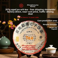 Thé Pu'er de Menghai, thé pressé post-fermenté de l'ancien arbre de la montagne Bulang, Yunnan Qizi, 357g, 5-10 ans de maturation
