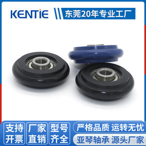 Rodamientos de Anillo Tórico Recubiertos de Plástico para Equipos Automatizados, Muebles y Materiales de Construcción, Rodillos de Riel con Ranura en U para Módulos Deslizantes - Product Image 6