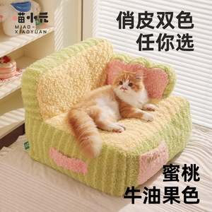 Miao Xiaoyuan Cake Pet <b>Sofa</b> Cat Bed Winter Warm Washable <b>Small</b> Dog Bed Rectangle Shape Polyester Fiber Fill - Product Image 4
