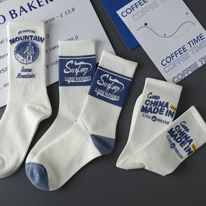 Chaussettes de sport <span class=keywords><strong>pour</strong></span> hommes personnalisées de <span class=keywords><strong>luxe</strong></span> d'automne à la mode respirant tricot personnalisé lettre rayé chaussettes de sport - Product Image 5