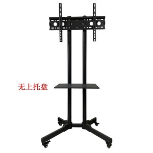 Soporte Móvil para <span class=keywords><strong>TV</strong></span> KM-1500 de 65 Pulgadas con Altura Ajustable - Carros de Soporte para <span class=keywords><strong>TV</strong></span> de Alta Resistencia para Pantallas Grandes - Product Image 4