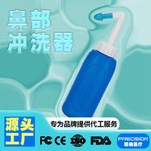 Botella de irrigación nasal manual JQ-C11 de 500 ml, recipiente portátil para enjuague nasal para adultos y niños, material ABSPP - Product Image 5