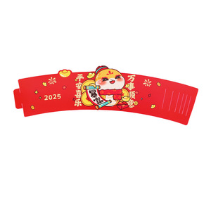 Chemin de table rectangulaire pour le Nouvel An chinois, impression numérique sur papier, motif porte-bonheur 2025, décorations de fête - Product Image 1