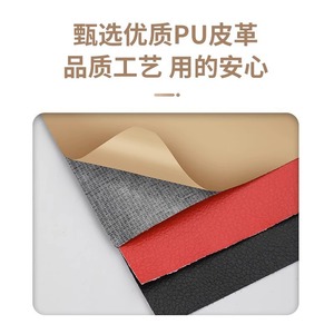 PVC Leather Lychee Pattern 0.55mm Thickness For Sofa Repair And Patching Home Furnishings Care - Product Image 2