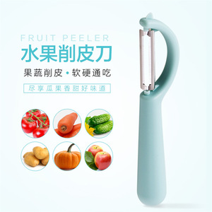 Fruit Peeler Stainless Steel Multi Functional Kitchen Tool For Vegetables And Fruits - Product Image 1