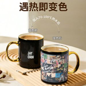 Jay Chou Album Photo Color Changing Ceramic Mug 301-400ml With Lid And Spoon Gift For Fans - Product Image 4
