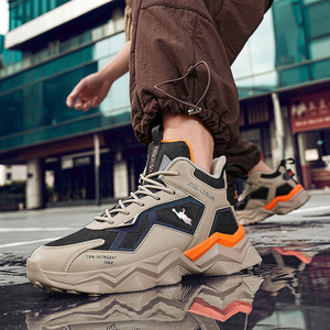 Les chaussures <span class=keywords><strong>Jordan</strong></span> Grant pour hommes sont des chaussures en maille respirantes et résistantes aux odeurs pour l'été, de nouvelles baskets montantes pour adolescents, antidérapantes. - Product Image 2