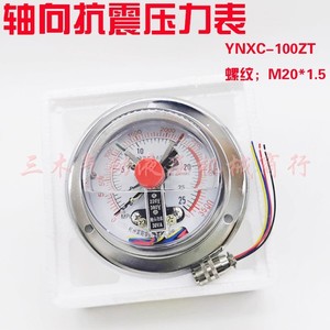 Manomètre de pression à contact électrique à bain d'huile, résistant aux vibrations et à assistance magnétique YNXC-100ZT, 40/60Mpa M20X1.5 - Product Image 4