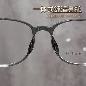 Monturas de Gafas Ovaladas para Mujer Danyang 6858 TR90, Cómodas, Montura Completa, Lentes de Plástico - Product Image 1