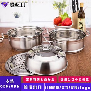 หม้อนึ่งสแตนเลส 26 ซม. 28 ซม. 29 ซม. 32 ซม. สองชั้น พร้อมฝาปิด ใช้ได้กับเตาแม่เหล็กไฟฟ้าและเตาแก๊ส - Product Image 4