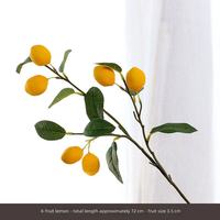 Branche de citron artificielle inaltérable, couleur jaune personnalisée, branche flexible pour décoration de cheminée, manteau de cheminée, vase