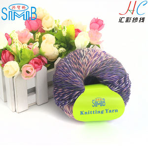 100 Alfombra Ovejas Lana Merino Hilo Tejido a Mano Laine Hilo para Tejer - Product Image 3