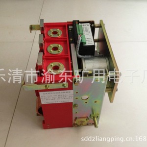 Interruptor de circuito de vacío de imán permanente de bajo voltaje Zky3 400, trifásico, a prueba de explosiones, para uso en minería. - Product Image 4