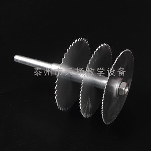 J2207 Sound-producing gear, detachable acoustic design for junior and senior high school <b>physics</b> experiments (40, 60, 80 mm). - Product Image 1