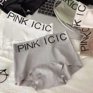 In Stock di biancheria intima da donna In Nylon lombare di seta di ghiaccio pantaloncini da ragazza nuovi pantaloni di sicurezza traspiranti a vita media - Product Image 2