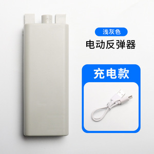 Amortiguador Eléctrico para Puerta de Gabinete, Cierre Automático, Riel Único, Material Plástico No Desmontable, Montaje en Puerta - Product Image 2