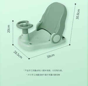 Siège de <span class=keywords><strong>bain</strong></span> pour enfants avec protection solaire, pour inspection pédiatrique et utilisation en salon de <span class=keywords><strong>bain</strong></span> - Product Image 2
