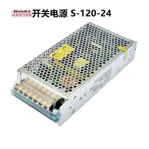 Transformador de Potencia de Monitoreo Industrial Guyi S-120-24, Fuente de Alimentación Conmutada de Un Solo Circuito de 24V 5A, 10A/15A/3A/20A 120W 220V/110V - Product Image 3