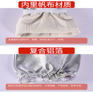 Manches de soudeur en feuille d'aluminium résistantes à la chaleur pour l'industrie du soudage sans trou pour le pouce, doublure en toile - Product Image 5