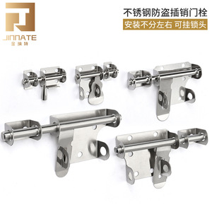 Stainless Steel Door Bolt 2 Inch And 8 Inch Solid Left Right Latch With Lock Plate For Door Security - Product Image 5
