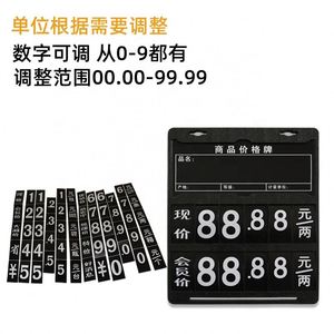 Letrero de Precio para Comestibles, Dulces y Productos de Supermercado, Resistente, de ABS/PVC, Tablero de Exhibición, Publicidad Digital, Impresión de Logotipo Colgante - Product Image 2