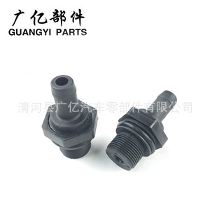 Válvula PCV Guangyi Parts con puerto de 3/8 pulgadas para Chevrolet Aveo, Buick Excelle, Lechi - Product Image 3