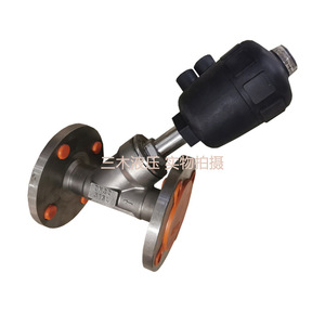 Vanne à siège incliné à bride en acier inoxydable DN15 20 25 32 40 50, pneumatique, pour vapeur, résistante aux hautes températures - Product Image 5