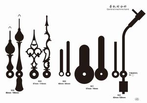 Reloj 벽시계 부품 시계 포인터 손 시계 운동 메커니즘