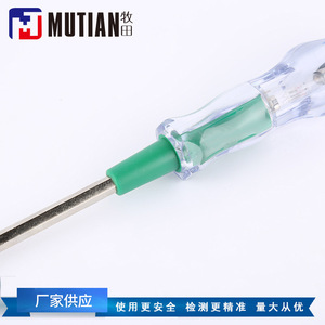 ดินสอทดสอบไฟและเสียงพร้อมไฟ LED 12V 250V AC DC วัสดุ PC หัวคู่ สำหรับทดสอบระบบไฟฟ้า - Product Image 2