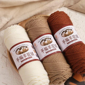 Fil DK 100% <span class=keywords><strong>Laine</strong></span> Mélange Alpaga 100g/Pelote Lavable en <span class=keywords><strong>Machine</strong></span> <span class=keywords><strong>pour</strong></span> Tricot Manuel, Confection de Pulls, Tapis, Tufting, Motif Teint - Product Image 3