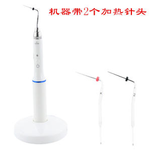 Système de remplissage de canal radiculaire en gutta-percha, stylo chauffant électrique à pointe en caoutchouc, coupe-gutta-percha dentaire à fusion à chaud - Product Image 4