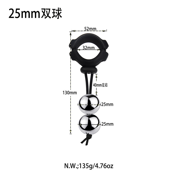 25 มม. 2 ลูก