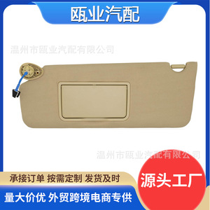 แผงบังแดดสำหรับฮอนด้า ไพลอต ปี 2016-2022 รุ่นด้านซ้าย 83280-TG7-A12ZA - Product Image 5