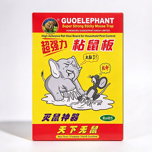 SL361 GUOELEPHANT High Stickiness Rat Glue Trap Board Disposable Mouse Catcher For Home Farm Pest Control - Product Image 3