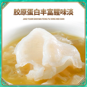 Xue Yu Jiao 500g fauci di pesce di merluzzo intero essiccato di mare profondo per alimenti con grado diverso - Product Image 4