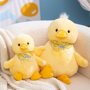 Peluche Canard Jaune Assis et Allongé, Adorable Animal en Peluche Super Doux Rempli de Coton PP pour Cadeau Enfant et Décoration Maison - Product Image 2